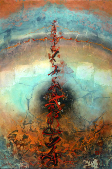 Terre préliminaire  - Yolande Bernier (2016-04-05) - Galerie Richelieu